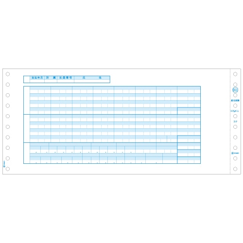 ヒサゴ 給与封筒 11_3/10×5インチ 3P SB911 1箱(1000組)