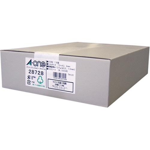 エーワン パソコンプリンタ&ワープロラベルシール[兼用] マット紙・ホワイト A4 NECタイプ3列用 18面 70×42.3mm 上下余白付 28728 1箱