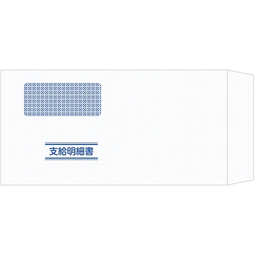 応研 給与窓開封筒 KY-481 1箱(500枚)