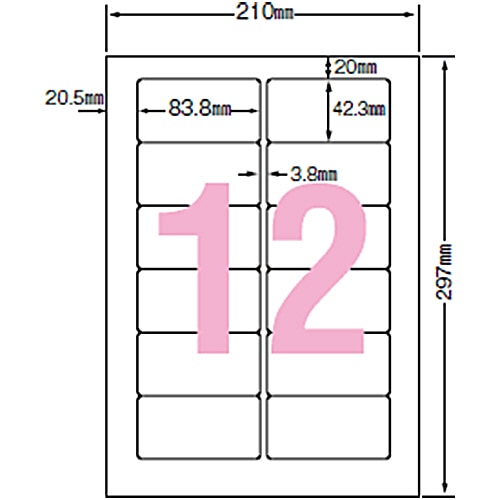 LPタックラベル(レーザープリンタ用) A4判 42×84mm 12片 100シート入/箱