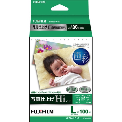 富士フイルム 画彩 写真仕上げHi<絹目調> L判 WPL100HIC 1冊(100枚)