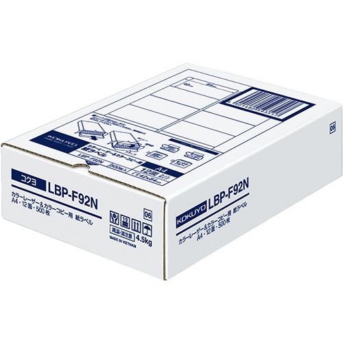 コクヨ カラーレーザー&カラーコピー用 紙ラベル A4 12面 42×84mm LBP-F92N 1箱(500シート)