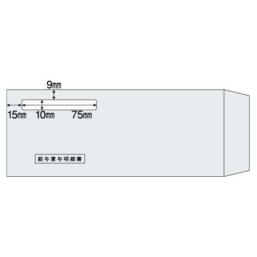 ヒサゴ 窓つき封筒 (給与賞与明細書用/GB1222・GB2102専用) 215×86mm MF30T 1箱(1000枚)