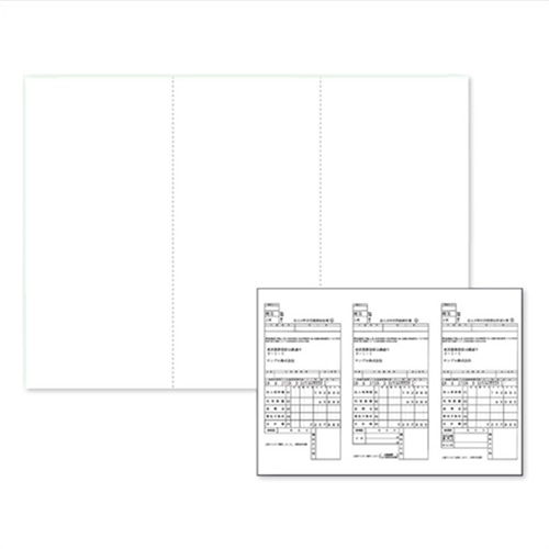 エプソン 支給明細書・地方税納付書(白紙) A4 (3分割ミシン目入り) Q35B 1箱(1000枚)