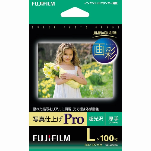 富士フイルム 画彩 写真仕上げPro 超光沢 厚手 L判 WPL100PRO 1冊(100枚)