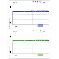 OBC 単票納品書 5行 A4タテ 4137 1箱(1000枚)