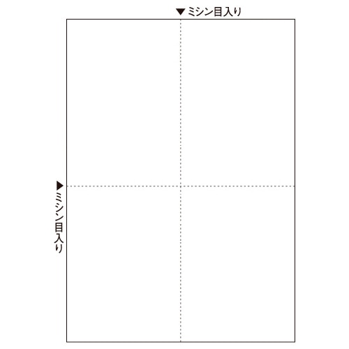 小林クリエイト 汎用カットシート A4 十字ミシン 4分割 A4M55TY 1箱(2500枚:500枚×5冊)