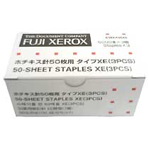 富士フイルム ゼロックス用DocuPrint用ホチキス針 (フィニッシャーC用) CWAA0540 1箱(3個)