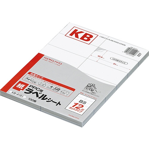 コクヨ PPC用 紙ラベル(共用タイプ) B5 12面 42.8×91mm KB-A151 1冊(100シート)
