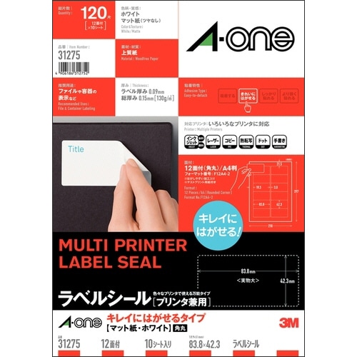 エーワン ラベルシール[プリンタ兼用] キレイにはがせるタイプ マット紙・ホワイト A4 12面 83.8×42.3mm 四辺余白付 角丸 31275 1冊(1