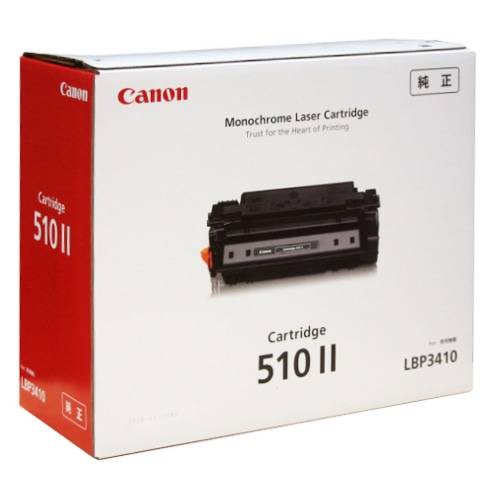 キヤノン トナーカートリッジ510II CRG-510II 0986B003 1個