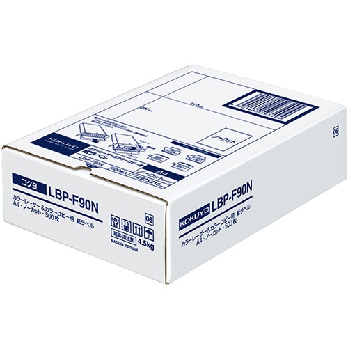 コクヨ カラーレーザー&カラーコピー用 紙ラベル A4 ノーカット LBP-F90N 1箱(500シート)