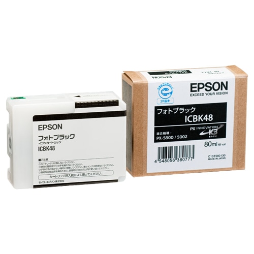 エプソン PX-P/K3インクカートリッジ フォトブラック 80mL ICBK48 1個
