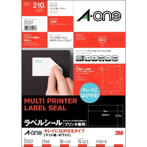 エーワン ラベルシール[プリンタ兼用] キレイにはがせるタイプ マット紙・ホワイト A4 21面 70×42.3mm 31257 1冊(10シート)