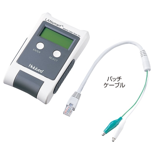 サンワサプライ LANケーブルテスター LAN-T256003 1個