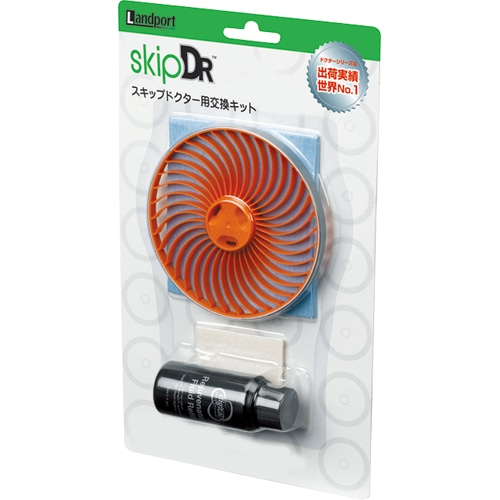 ランドポート スキップドクター用交換キット SDK-815 1セット