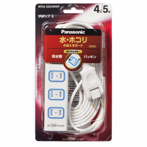 パナソニック ザ・タップX 2P・4個口 ホワイト 5.0m WHA2554WKP 1個