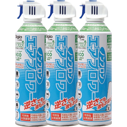 ナカバヤシ カーボンオフセット付ノンフロンエアブロワー 350ml CN-TK08 1パック(3本)