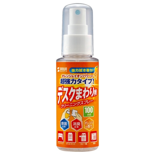 サンワサプライ OAクリーニングスプレー 強力タイプ・デスクまわり用 100ml CD-SP6 1個