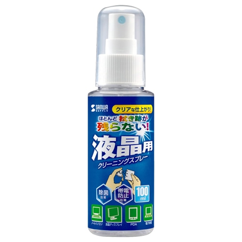 サンワサプライ OAクリーニングスプレー 液晶用 100ml CD-SP4 1個