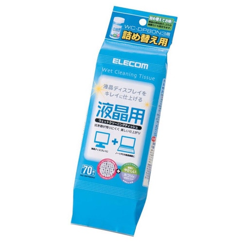 エレコム 液晶用ウェットクリーニングティッシュ 詰替用 WC-DP70SP3 1個(70枚)