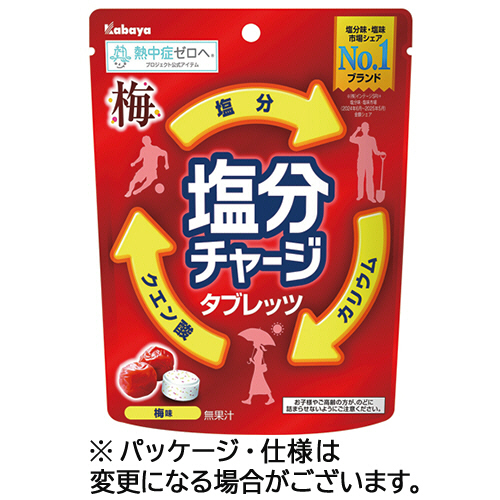 カバヤ　塩分チャージタブレッツ　梅　８１ｇ　１パック