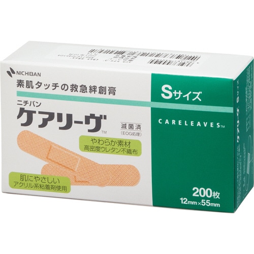 ニチバン ケアリーヴ Sサイズ CLS 1箱(200枚)