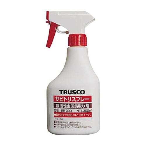 TRUSCO サビトリスプレー ノンガスタイプ 300ml RR-300 1本