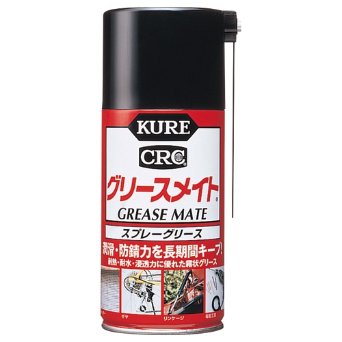 呉工業 KURE グリースメイト 長期潤滑・防錆 300mL NO.1058 1本