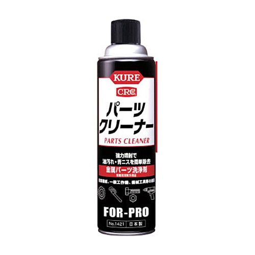 呉工業 KURE パーツクリーナー (金属パ-ツ洗浄剤) 560ml NO.1421 1本