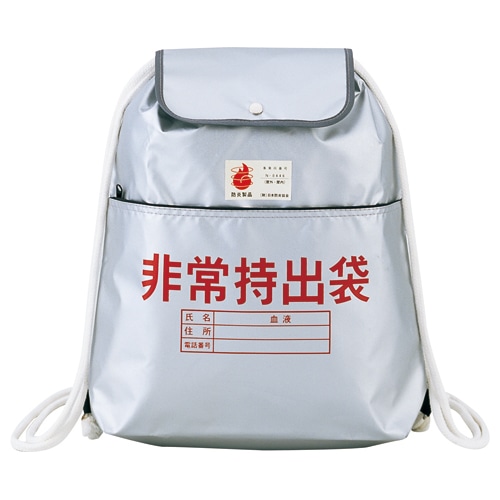 ハピラ ダイトス 非常持ち出し袋 380×400mm 1個