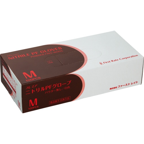 ファーストレイト プレミアニトリルPFグローブ パウダーフリー ホワイト M FR-857 1箱(100枚)