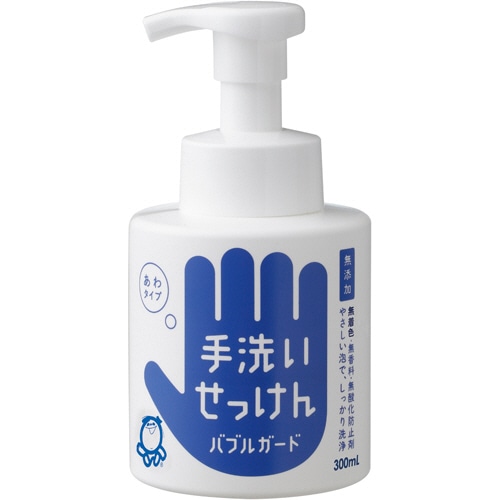 シャボン玉石けん 手洗いせっけん バブルガード 本体 300mL 1本
