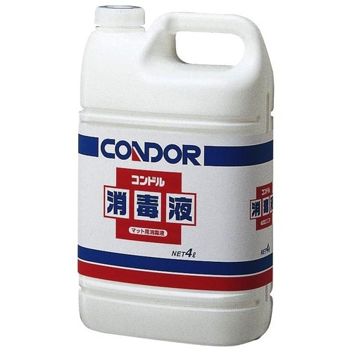 山崎産業 消毒マット専用消毒液 コンドル消毒液 4L 1個