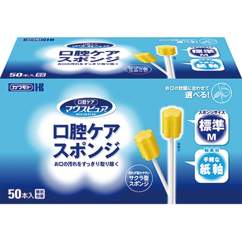カワモト マウスピュア 口腔ケアスポンジ 紙軸 M 039-102052-00 1箱(50本)
