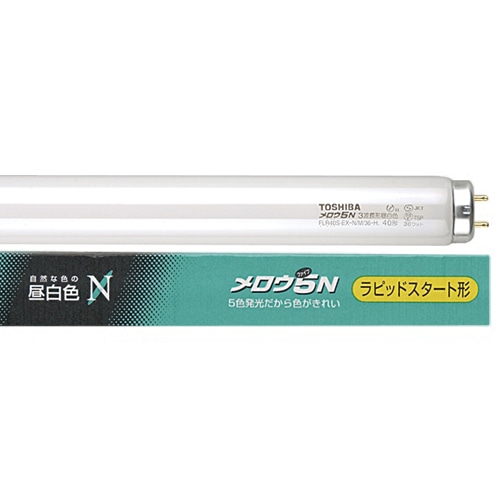 東芝ライテック 蛍光ランプ メロウ5 直管ラピッドスタート形 40W形 3波長形 昼白色 FLR40SEXNM36H/4K-L 1パック(4本)