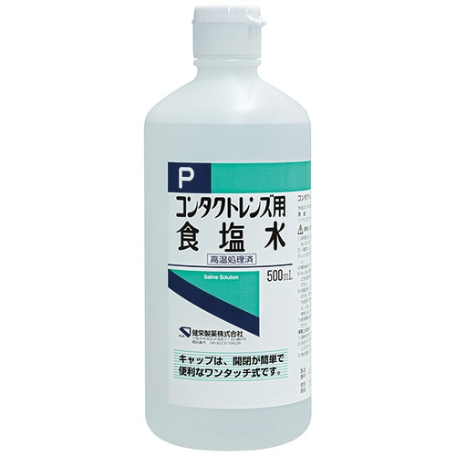 健栄製薬 コンタクトレンズ用食塩水 500mL 1本