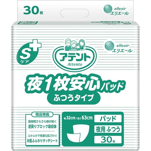大王製紙 アテント Sケア 夜1枚安心パッド ふつうタイプ 1パック(30枚)