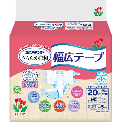 王子ネピア ネピアテンダー うららか日和 幅広テープ M 1パック(20枚)