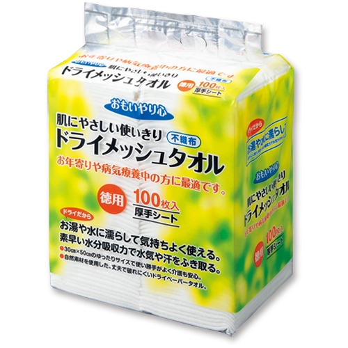 三昭紙業 「おもいやり心」 ドライメッシュタオル N-100 1パック(100枚)