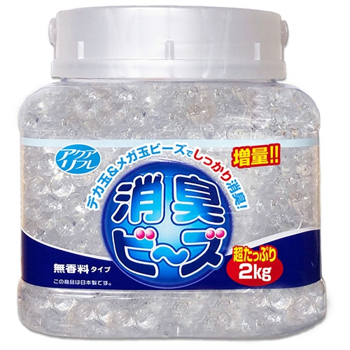 ライオンケミカル アクアリフレ 消臭ビーズ 無香料 本体 超大容量 2000g 1個