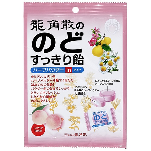 龍角散 龍角散ののどすっきり飴 しとやか白桃味 80g 1パック