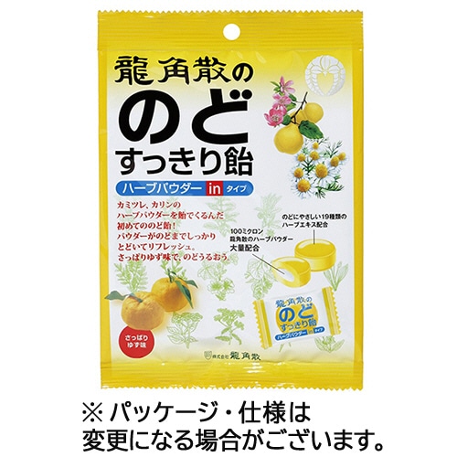 龍角散 龍角散ののどすっきり飴 さっぱりゆず味 80g 1パック