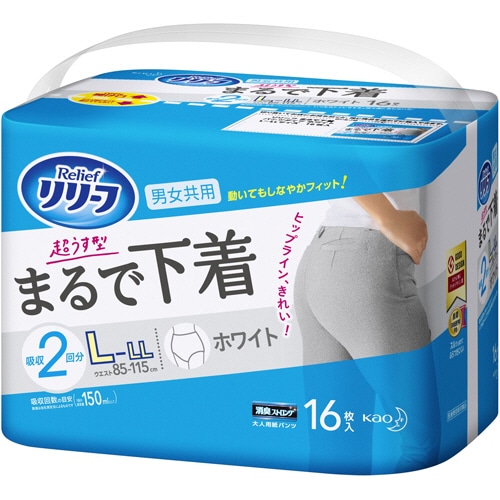 花王 リリーフ パンツタイプ まるで下着 2回分 ホワイト L-LL 1パック(16枚)