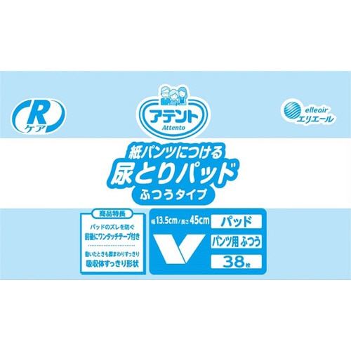 大王製紙 アテント Rケア 紙パンツにつける尿とりパッド 1パック(38枚)