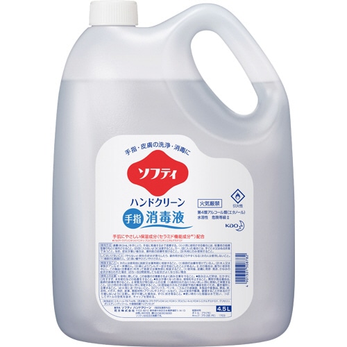 花王 ソフティ ハンドクリーン手指消毒液 業務用 4.5L 1本