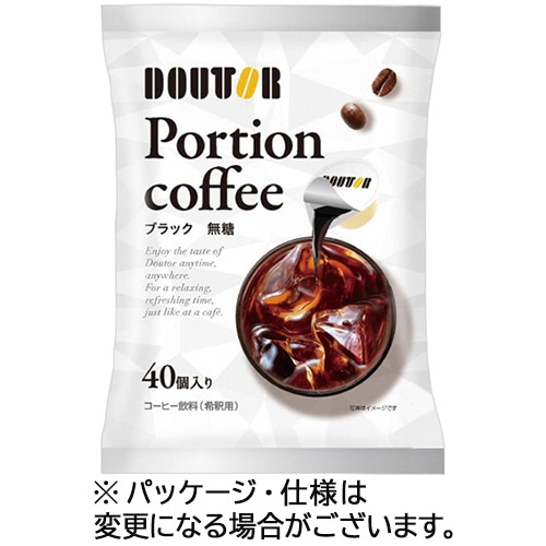 ドトールコーヒー ポーションコーヒー 無糖 1袋(40個)