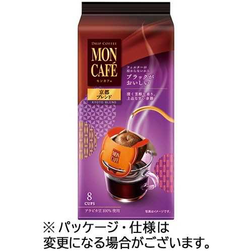 片岡物産 モンカフェ ドリップコーヒー 京都ブレンド 1パック(8袋)
