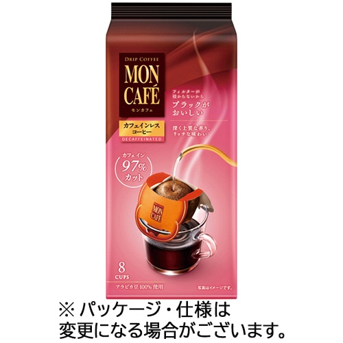 片岡物産 モンカフェ ドリップコーヒー カフェインレスコーヒー 1パック(8袋)