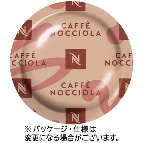 ネスレネスプレッソ プロフェッショナル専用ポッド カフェ ノッチョーラ 1箱(50杯)